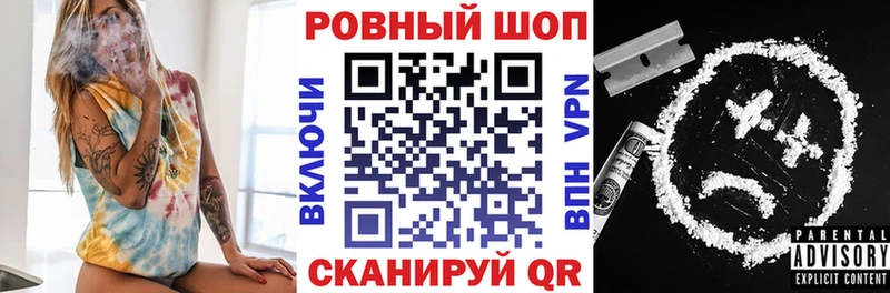 Купить АМФ  COCAIN  Alpha-PVP  ГЕРОИН  Мефедрон  Гашиш  МАРИХУАНА  Михайлов