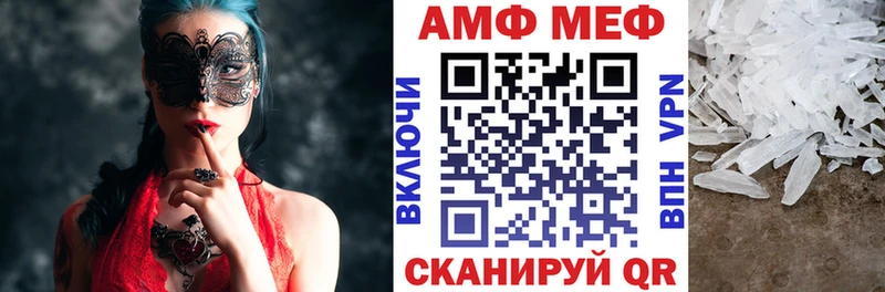 Купить где  Михайлов  Amphetamine 98% 