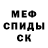 Первитин пудра Niko Zuka