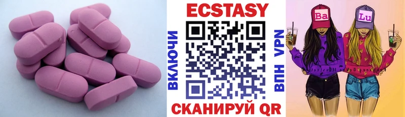 ЭКСТАЗИ 300 mg  Купить  Михайлов 