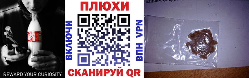 ГАШ 40% ТГК Купить закладки Михайлов