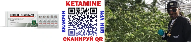 Купить  Михайлов  Кетамин VHQ 