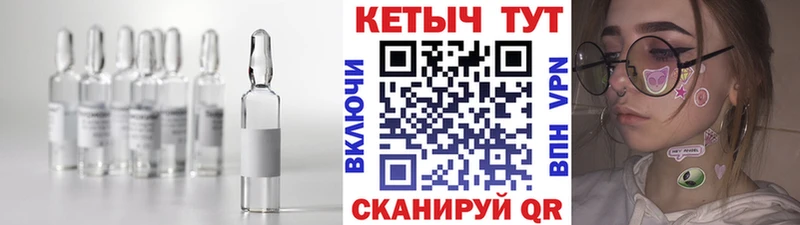 КЕТАМИН ketamine Михайлов