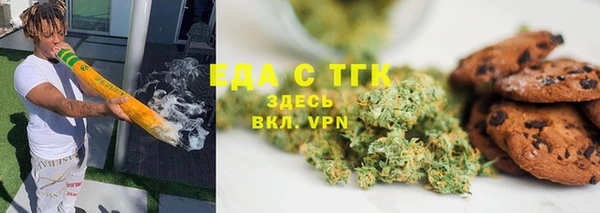 ECSTASY Богородицк