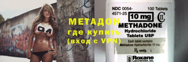 кокаин VHQ Беломорск