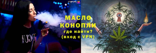 амф Богородск