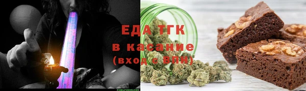 ECSTASY Богородицк