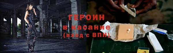 герыч Белоозёрский
