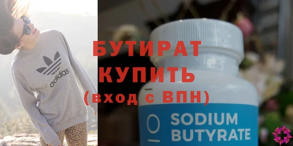 ECSTASY Богородицк