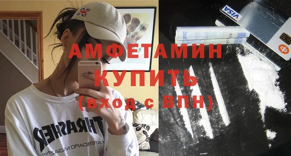 амф Богородск