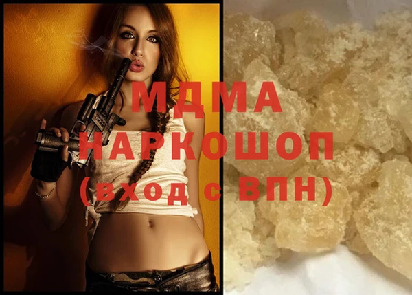ECSTASY Богородицк