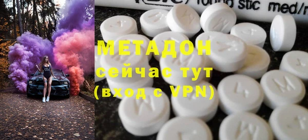 кокаин VHQ Беломорск