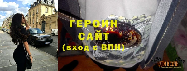 амф Богородск