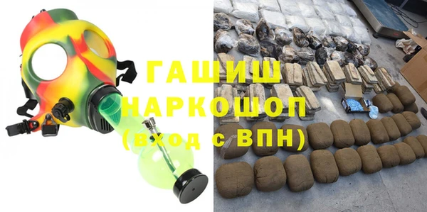 ECSTASY Богородицк