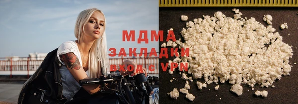 ECSTASY Богородицк