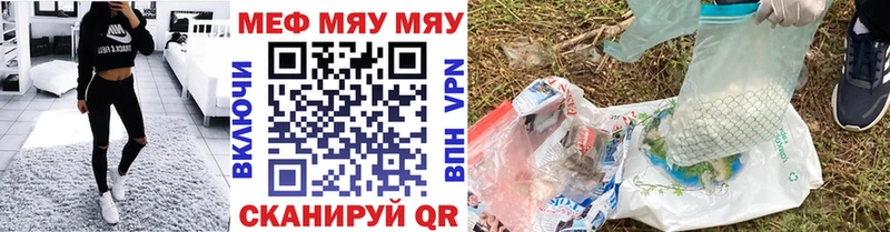 Купить где Михайлов МЯУ-МЯУ мука