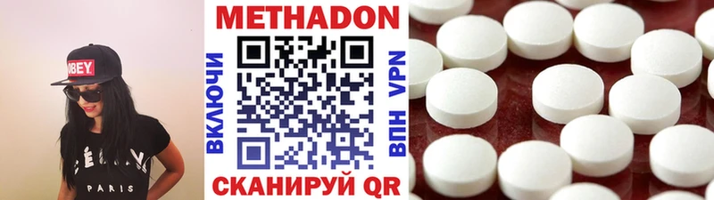 Купить закладки  Михайлов  МЕТАДОН мёд 